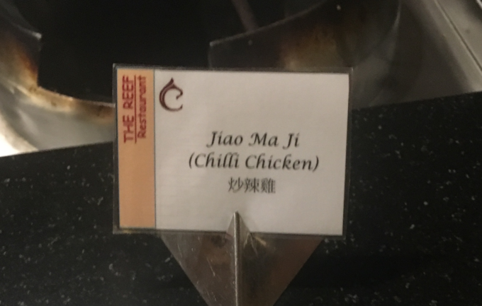 中央格兰德岛